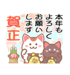 背景が動く♡パステル可愛い年賀状♡修正版（個別スタンプ：2）