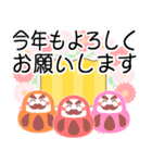 背景が動く♡パステル可愛い年賀状♡修正版（個別スタンプ：6）