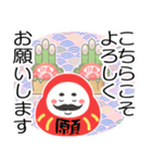 背景が動く♡パステル可愛い年賀状♡修正版（個別スタンプ：7）