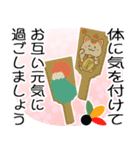 背景が動く♡パステル可愛い年賀状♡修正版（個別スタンプ：8）