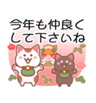 背景が動く♡パステル可愛い年賀状♡修正版（個別スタンプ：9）