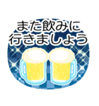 背景が動く♡パステル可愛い年賀状♡修正版（個別スタンプ：10）
