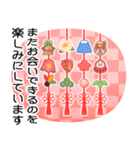 背景が動く♡パステル可愛い年賀状♡修正版（個別スタンプ：11）