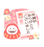 背景が動く♡パステル可愛い年賀状♡修正版（個別スタンプ：12）