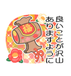 背景が動く♡パステル可愛い年賀状♡修正版（個別スタンプ：14）