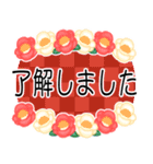 背景が動く♡パステル可愛い年賀状♡修正版（個別スタンプ：16）