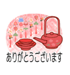 背景が動く♡パステル可愛い年賀状♡修正版（個別スタンプ：17）