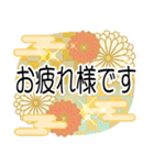 背景が動く♡パステル可愛い年賀状♡修正版（個別スタンプ：18）