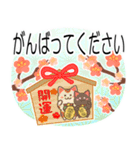 背景が動く♡パステル可愛い年賀状♡修正版（個別スタンプ：19）