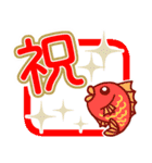 背景が動く♡パステル可愛い年賀状♡修正版（個別スタンプ：20）