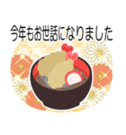 背景が動く♡パステル可愛い年賀状♡修正版（個別スタンプ：22）