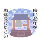 背景が動く♡パステル可愛い年賀状♡修正版（個別スタンプ：23）