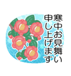 背景が動く♡パステル可愛い年賀状♡修正版（個別スタンプ：24）