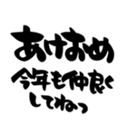 お正月、お祝い、シンプル黒文字（個別スタンプ：5）