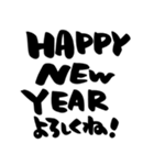 お正月、お祝い、シンプル黒文字（個別スタンプ：7）