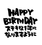 お正月、お祝い、シンプル黒文字（個別スタンプ：18）