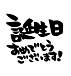 お正月、お祝い、シンプル黒文字（個別スタンプ：19）