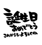 お正月、お祝い、シンプル黒文字（個別スタンプ：21）