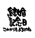 お正月、お祝い、シンプル黒文字（個別スタンプ：23）