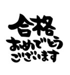 お正月、お祝い、シンプル黒文字（個別スタンプ：27）