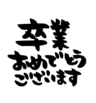 お正月、お祝い、シンプル黒文字（個別スタンプ：28）