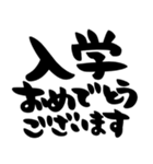 お正月、お祝い、シンプル黒文字（個別スタンプ：29）