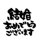 お正月、お祝い、シンプル黒文字（個別スタンプ：31）