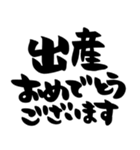 お正月、お祝い、シンプル黒文字（個別スタンプ：32）