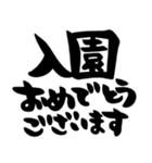 お正月、お祝い、シンプル黒文字（個別スタンプ：33）