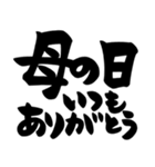 お正月、お祝い、シンプル黒文字（個別スタンプ：34）
