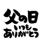 お正月、お祝い、シンプル黒文字（個別スタンプ：35）