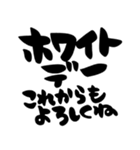 お正月、お祝い、シンプル黒文字（個別スタンプ：38）