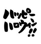 お正月、お祝い、シンプル黒文字（個別スタンプ：39）