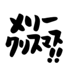 お正月、お祝い、シンプル黒文字（個別スタンプ：40）