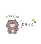 会話の最後に便利◎ちびっこくまさん #1（個別スタンプ：3）