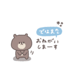 会話の最後に便利◎ちびっこくまさん #1（個別スタンプ：4）