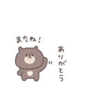 会話の最後に便利◎ちびっこくまさん #1（個別スタンプ：5）
