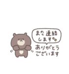 会話の最後に便利◎ちびっこくまさん #1（個別スタンプ：6）