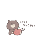 会話の最後に便利◎ちびっこくまさん #1（個別スタンプ：8）