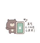 会話の最後に便利◎ちびっこくまさん #1（個別スタンプ：10）