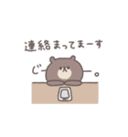 会話の最後に便利◎ちびっこくまさん #1（個別スタンプ：11）
