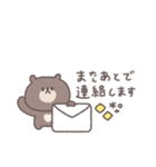 会話の最後に便利◎ちびっこくまさん #1（個別スタンプ：12）