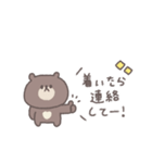 会話の最後に便利◎ちびっこくまさん #1（個別スタンプ：14）