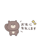 会話の最後に便利◎ちびっこくまさん #1（個別スタンプ：16）