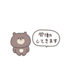 会話の最後に便利◎ちびっこくまさん #1（個別スタンプ：17）