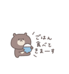 会話の最後に便利◎ちびっこくまさん #1（個別スタンプ：19）