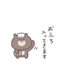 会話の最後に便利◎ちびっこくまさん #1（個別スタンプ：20）