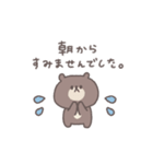 会話の最後に便利◎ちびっこくまさん #1（個別スタンプ：21）