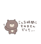 会話の最後に便利◎ちびっこくまさん #1（個別スタンプ：23）