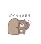 会話の最後に便利◎ちびっこくまさん #1（個別スタンプ：25）
